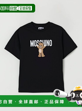 1h可退 香港直邮MOSCHINO 女童T恤 HMM05GLAA1060100 AW2025 黑色