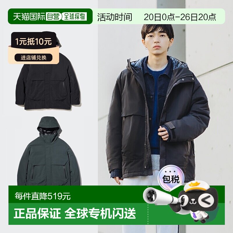 日潮跑腿UNIQLO优衣库40周年复刻款+J系列男装防水750+羽绒服外套