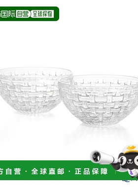 日本直邮Nachtmann Bossa Nova 102253 圆形碗15 厘米一对（2 件