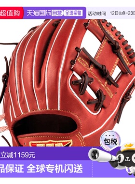 日本直邮Wilson 男子硬式棒球手套 WILSON STAFF DUAL 87型 WBW10