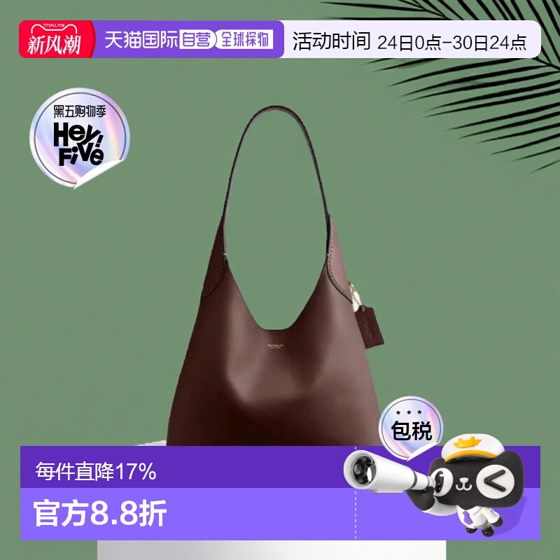 【惊喜箱包节】Coach蔻驰女包Brooklyn28女士皮质单肩通勤单肩包