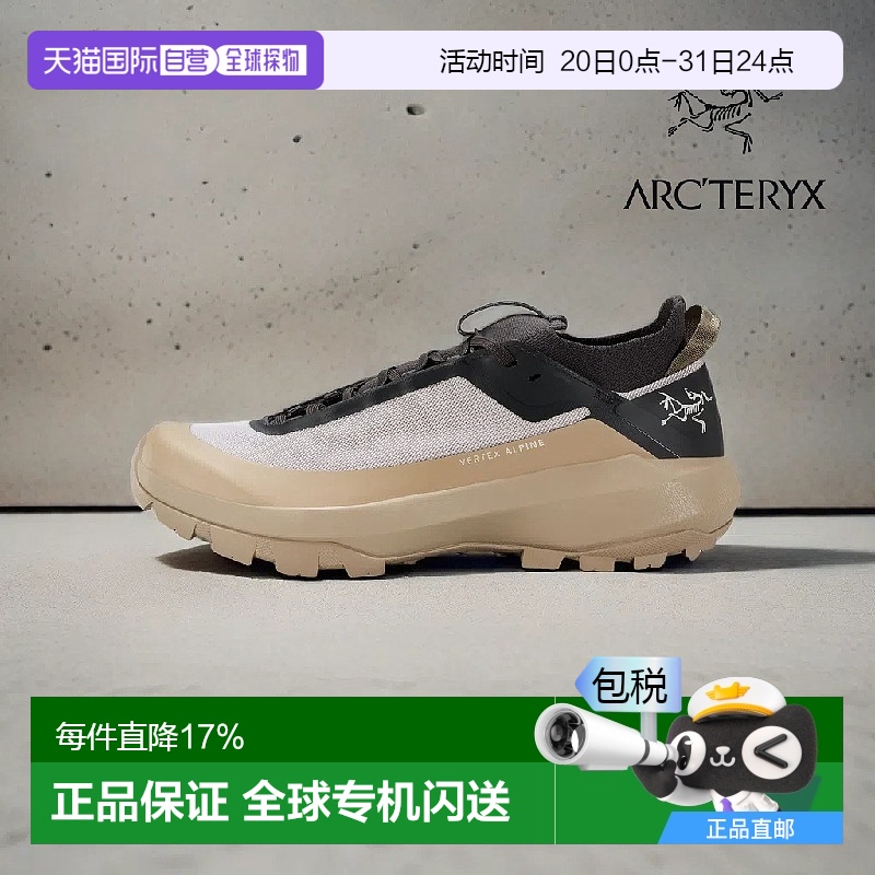 加拿大Arcteryx始祖鸟登山鞋