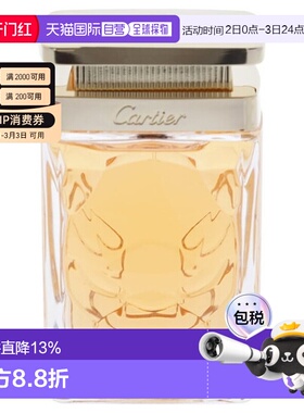 香港直邮Cartier 卡地亚 猎豹浓香水100ml正品