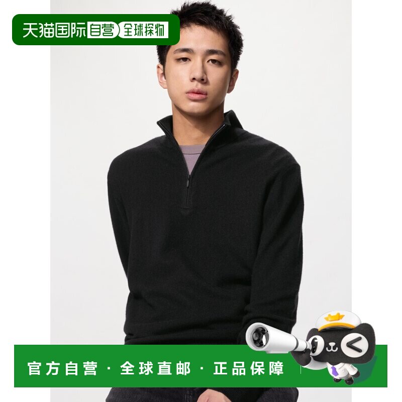 日潮跑腿UNIQLO优衣库 羊绒半拉链毛衣 486077