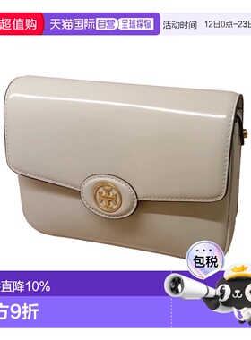 自营TORY BURCH汤丽柏琦Robinson女士漆皮翻盖斜挎单肩小方包