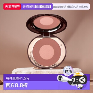 香港直邮CT 双色腮红高光修容提亮正品