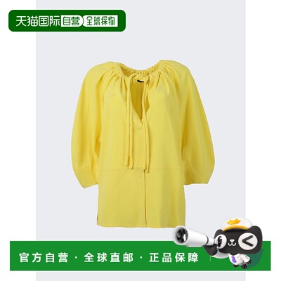 自营 proenza schouler哑光绉纱 V 领上衣 - 黄色 美国奥莱直发