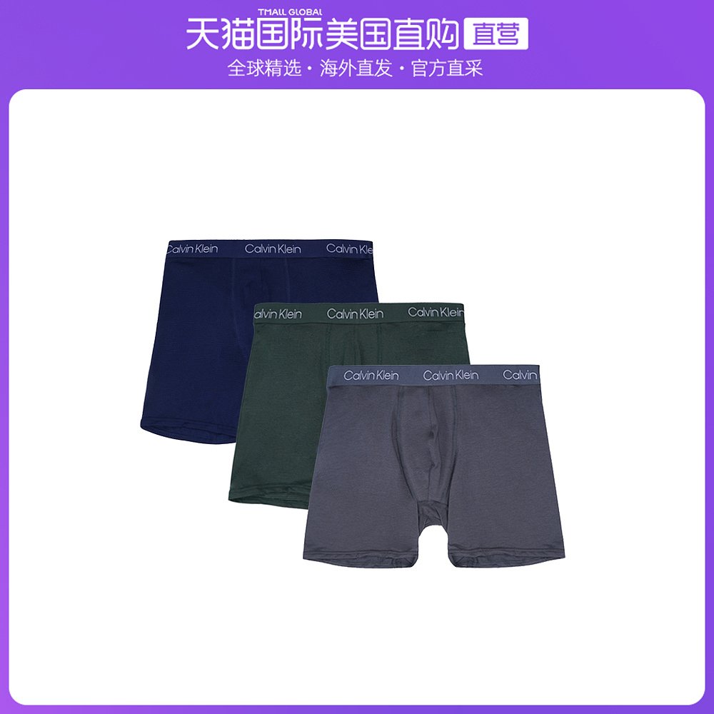 美国直邮Calvin Klein凯文克莱CK男士高腰舒适内裤三条装NP2291O