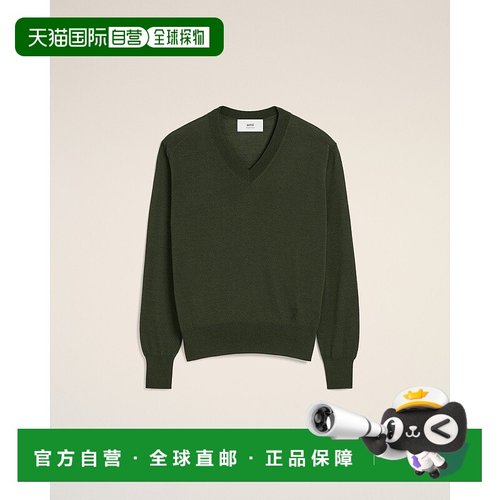 自营欧洲直邮AMI Ami de Coeur 绿色V领同色系羊毛毛衣