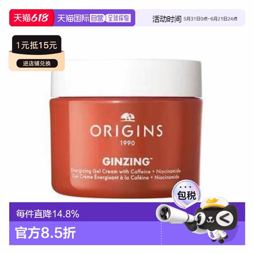 香港直邮ORIGINS 悦木之源 水光熬夜面霜50ml 清爽正品