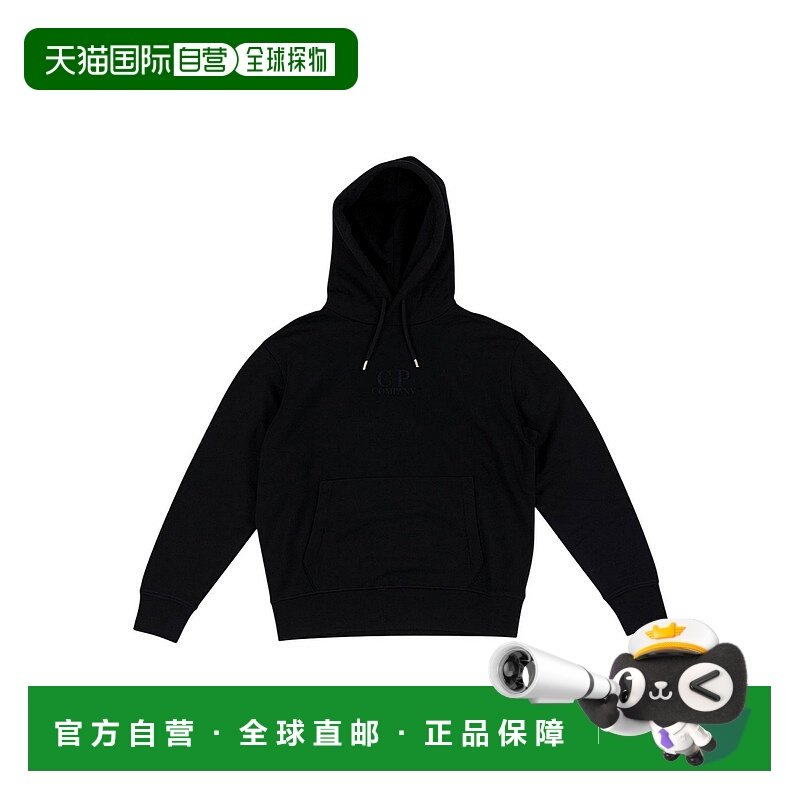 欧洲直邮c.p.company 男士 帽衫运动夹克衫