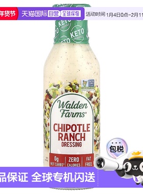 香港直发Walden Farms干红辣椒酱食物蘸料细腻口感美味浓郁355ml