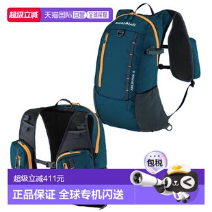 1h可退 日本直邮Montbell 垂钓者背包 15双肩包胸包
