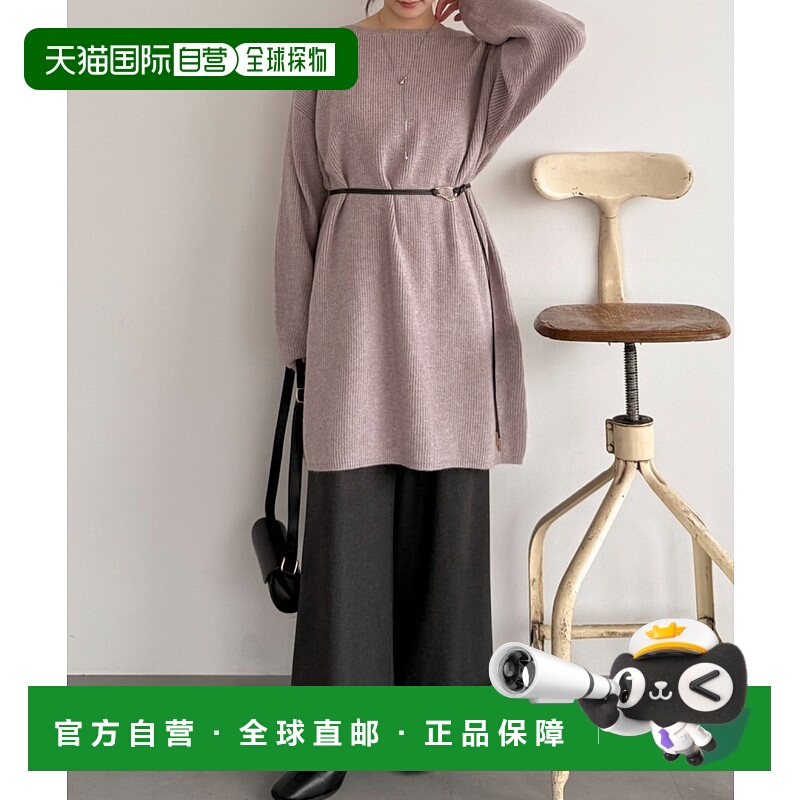 1h可退 日本直邮DOUX ARCHIVES 女装 2WAY腰带长款针织连衣裙 宽