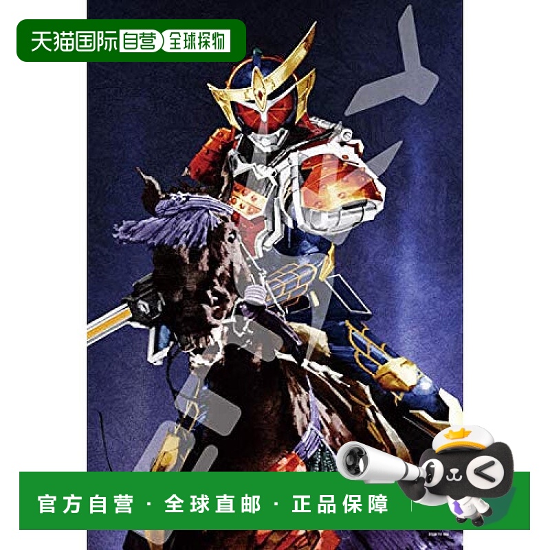 【日本直邮】300片拼图假面骑士菅原芳人WORKS天下无双出阵26x38c
