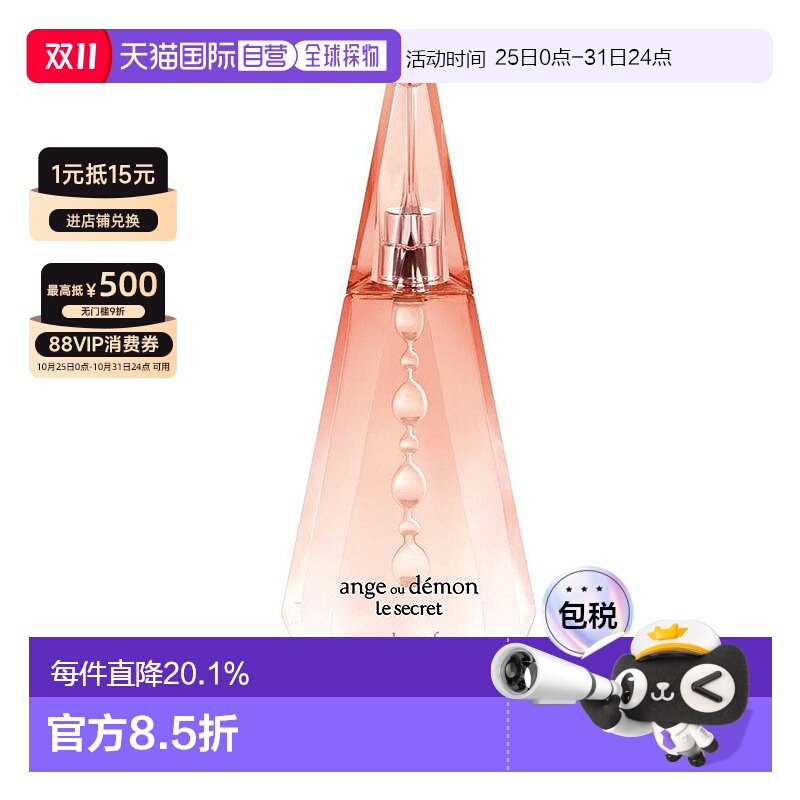欧洲直邮Givenchy/纪梵希灿若晨曦女士香水 EDP浓香水30-50-100ML