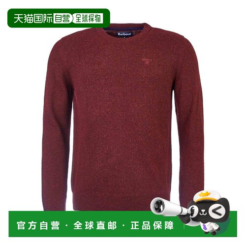 欧洲直邮Barbour 男士针织衫 MKN0844RE56 AW2025【付后1h可退】