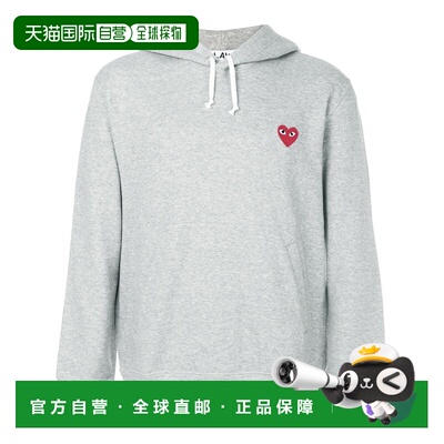 欧洲直邮comme des garcons 男士 帽衫运动夹克衫卫衣