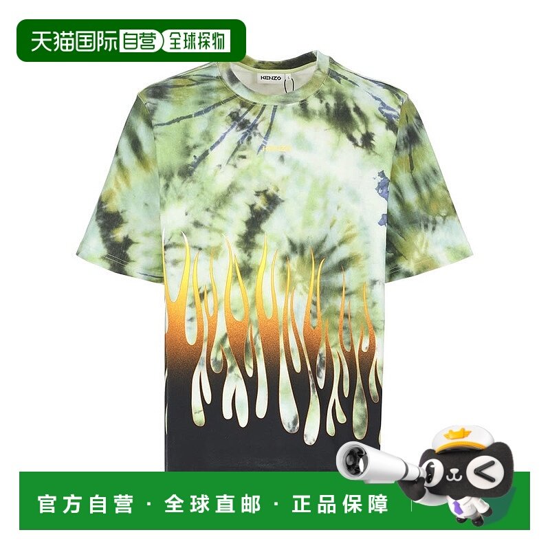香港直邮KENZO 男士T恤 FC55TS2584SB58A SS2022 绿色