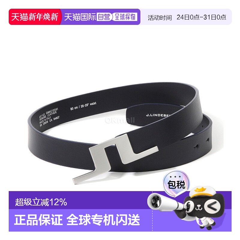 韩国直邮J.LINDEBERG 贝琪 贝尔特（GWAC13561-6855） 腰带/帽子