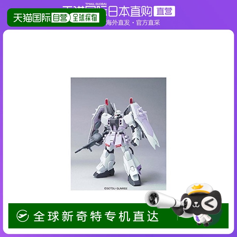 日本直邮 HG 1/144 ZGMF 1001/M 雷扎巴雷尔专用 烈焰型扎古幻影