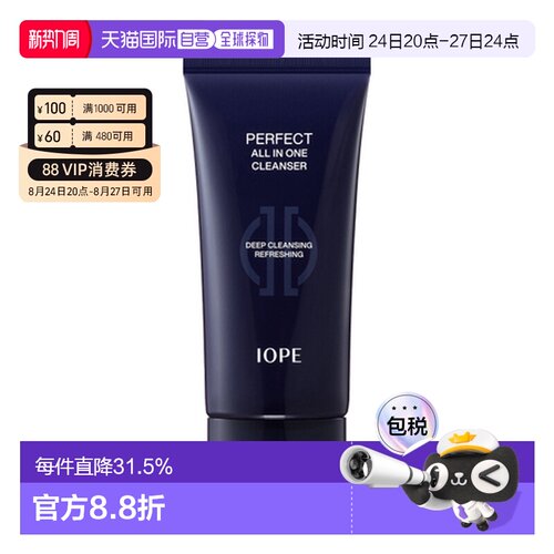 韩国直邮艾诺碧 IOPE 男士净颜多效洁面乳 125g