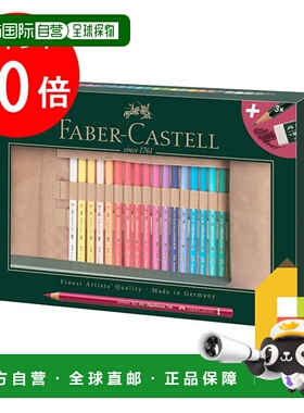 日本直邮Faber Castell Polychromos 彩色铅笔 铅笔卷 30 色套装