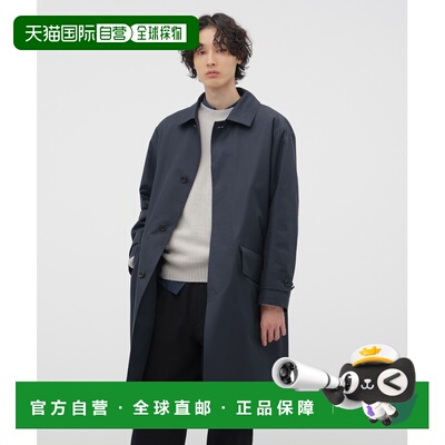 1h可退 日本直邮MARGARET HOWELL 男装 棉尼龙斜纹外套 宽松直筒