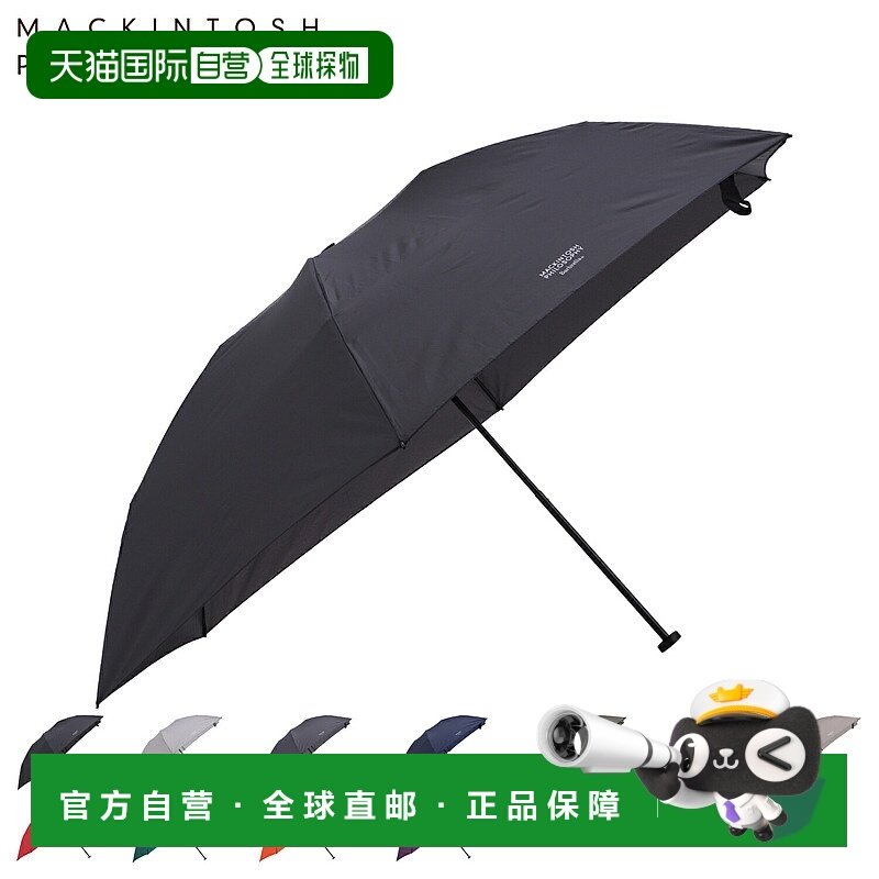 日本直邮Mackintosh Philosophy 折叠雨伞 雨伞 女士 男士 55cm