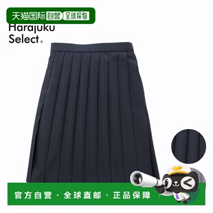 日本直邮制服裙子素色百褶蓝海军灰48cm校裙百褶裙大学生高中生KH
