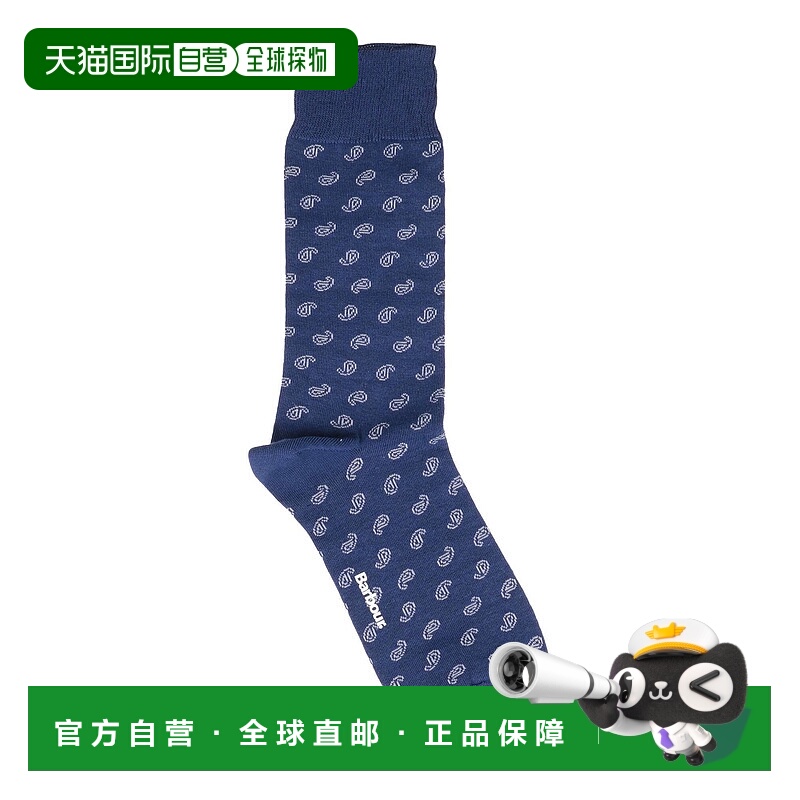 1h可退 香港直邮潮奢 barbour 巴伯尔 男士 短袜连裤袜 blue蓝色