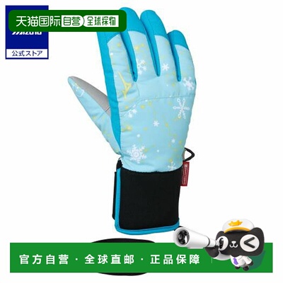 日本直邮 Mizuno 发热素材 Breath Thermo Fabric 5 Finger Grab