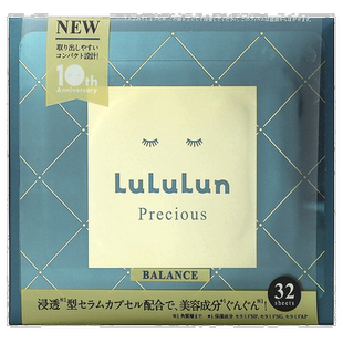 香港直邮Lululun贴片面膜绿色补水舒缓维稳4FB 32片 500ml保湿