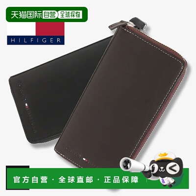 日本直邮Tommy Hilfiger 男士钱包品牌圆形拉链零钱包钱包长款牛