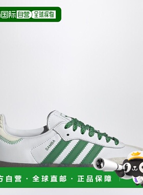 1h可退 香港直邮Adidas 女士 SAMBAE 运动鞋(白/绿) IE9105LEFG
