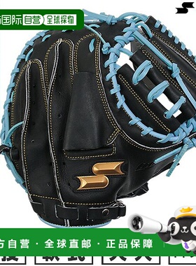日本直邮SSK Windream 棒球捕手手套柔软成人黑色 x 蓝色WCM12025