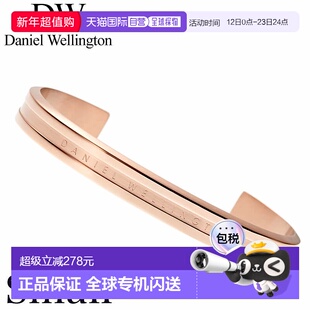 日本直邮Daniel Wellington 手镯 DanielWellington 手链 Daniel