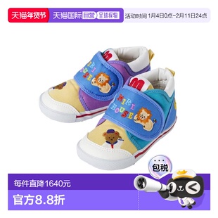 日本直邮日潮 MIKIHOUSE日本制狮子与小熊婴儿鞋二段11-9306-145