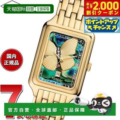 日本直邮FOSSIL 女士 RAQUEL 三针日期不锈钢手表 ES5409