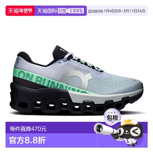 日潮跑腿ON昂跑 女款 Cloudmonster 2 防水回弹运动鞋 3we1011