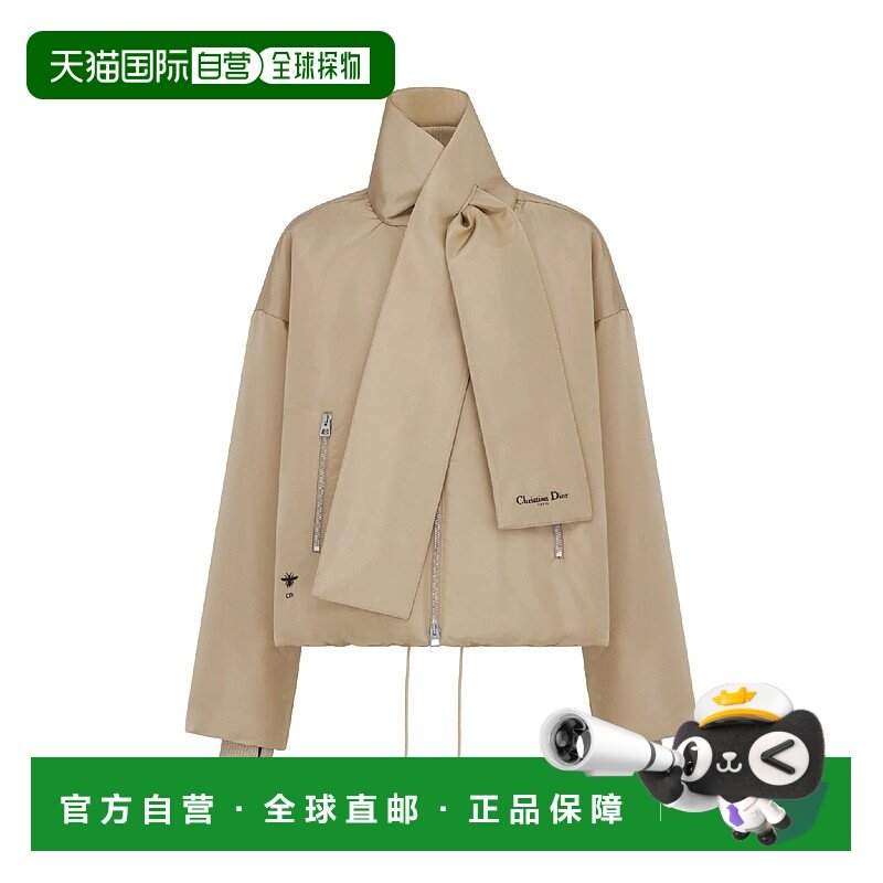 1h可退 欧洲直邮DIOR 迪奥 25秋冬 617C46A6540_X1782 女士 羽绒