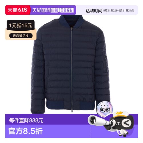 欧洲直邮herno 男士 夹克衫