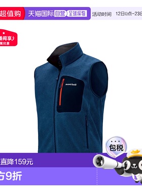 日潮跑腿Montbell 男女运动马甲CLIMAPLUS100保暖摇粒绒1106603