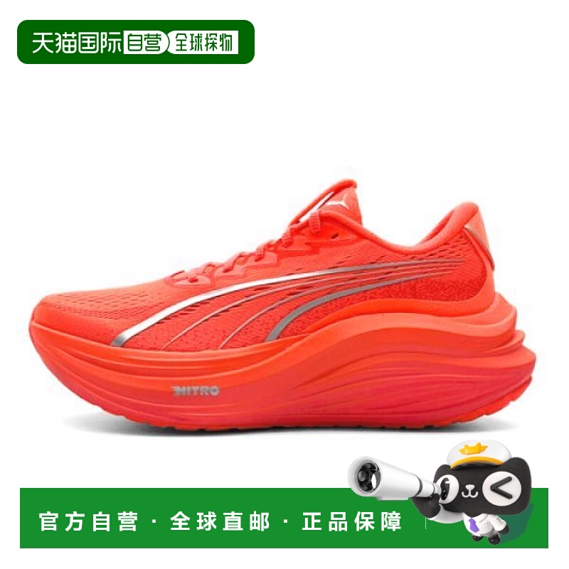 韩国直邮PUMA PUMA 彪马 Magmax Nitro31008811 31008811 850568
