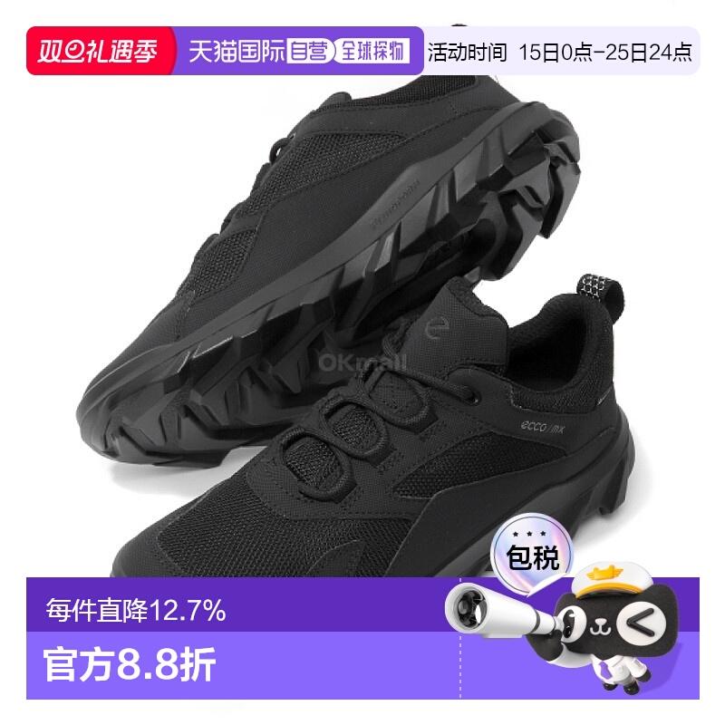 韩国直邮ecco 通用 时尚休闲鞋爱步跑鞋男鞋