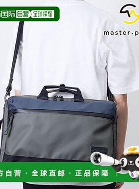 日本直邮master-piece 公文包背包 02489 FW24 12L slick 3WAY Br