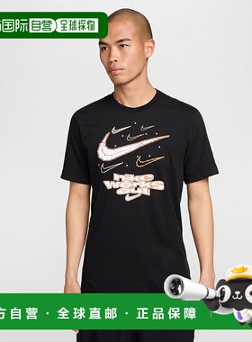 日本直邮【日本直邮】NIKE耐克男女同款T恤FV8373-010
