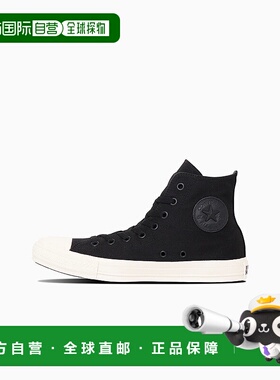 日本直邮Converse All Star STUDSPATCH MB Z HI时尚舒适百搭 耐