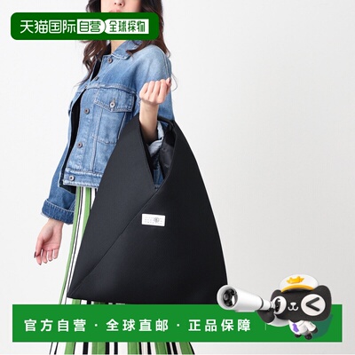 日本直邮MM6 Maison Margiela 手提包 黑色 女士 s54wd0039 p5752