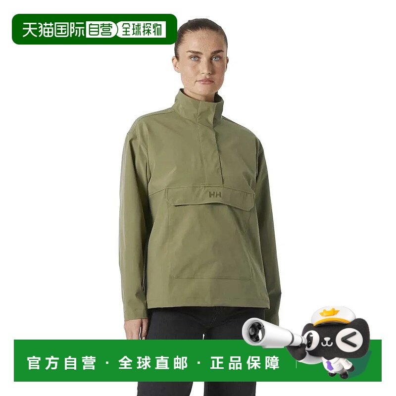 香港直邮HELLY HANSEN Escape夹克 中性海丽汉森户外